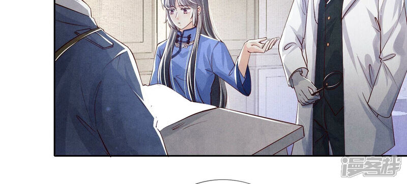 《少帅每天都在吃醋2少帅是醋精》第33话 解剖 第39页