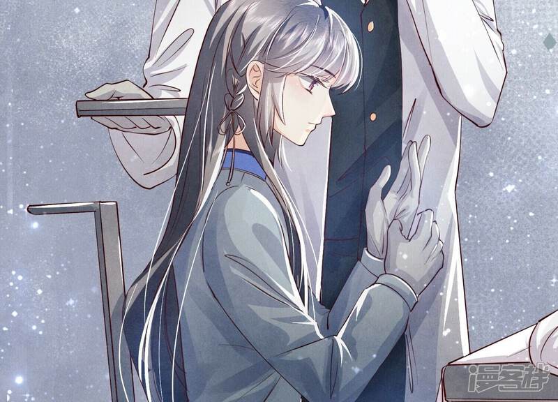 《少帅每天都在吃醋2少帅是醋精》第33话 解剖 第44页