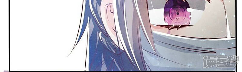 《少帅每天都在吃醋2少帅是醋精》第33话 解剖 第61页