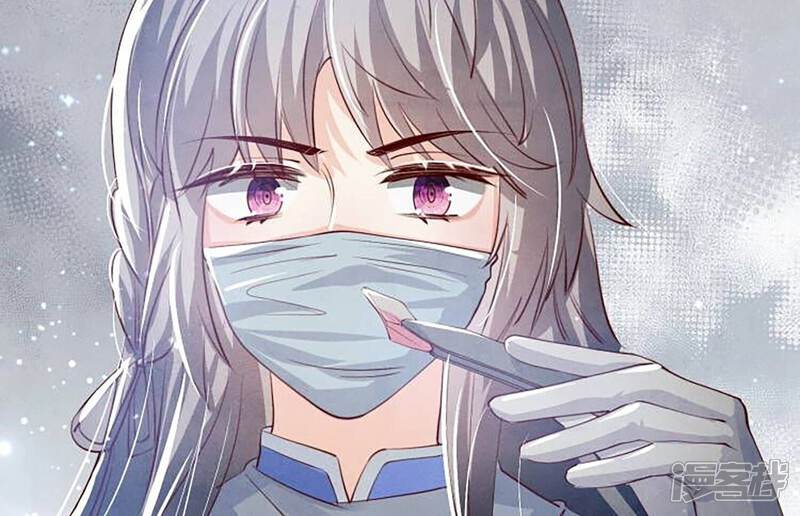 《少帅每天都在吃醋2少帅是醋精》第33话 解剖 第63页