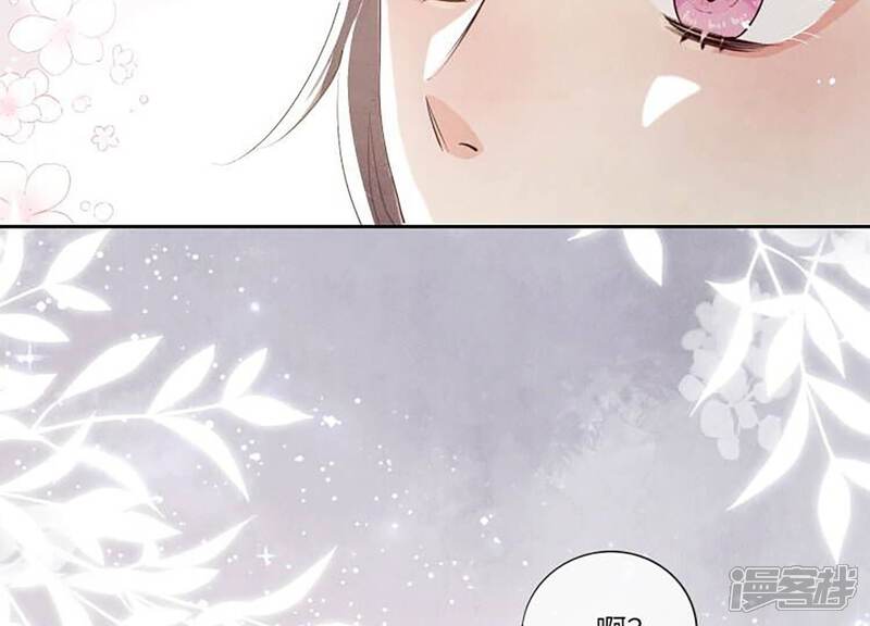 《少帅每天都在吃醋2少帅是醋精》第33话 解剖 第6页