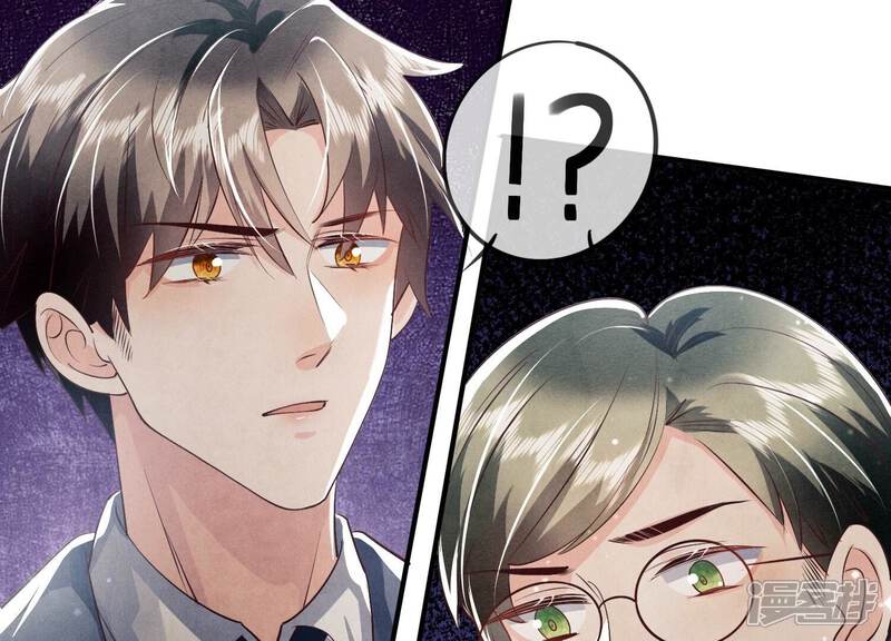《少帅每天都在吃醋2少帅是醋精》第33话 解剖 第77页