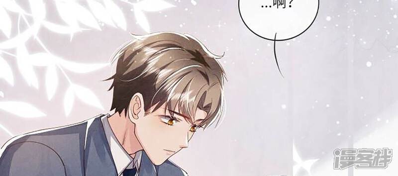 《少帅每天都在吃醋2少帅是醋精》第33话 解剖 第7页