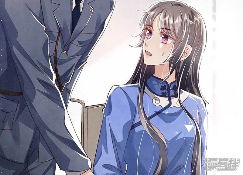 《少帅每天都在吃醋2少帅是醋精》第33话 解剖 第8页