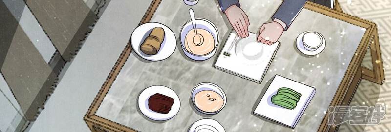 《少帅每天都在吃醋2少帅是醋精》第35话 挑事 第10页