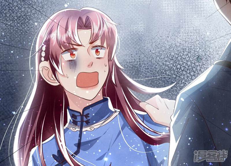 《少帅每天都在吃醋2少帅是醋精》第35话 挑事 第111页