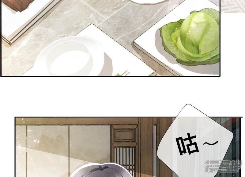 《少帅每天都在吃醋2少帅是醋精》第35话 挑事 第12页