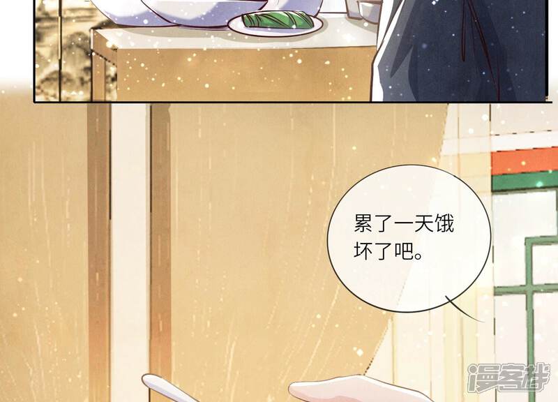 《少帅每天都在吃醋2少帅是醋精》第35话 挑事 第14页