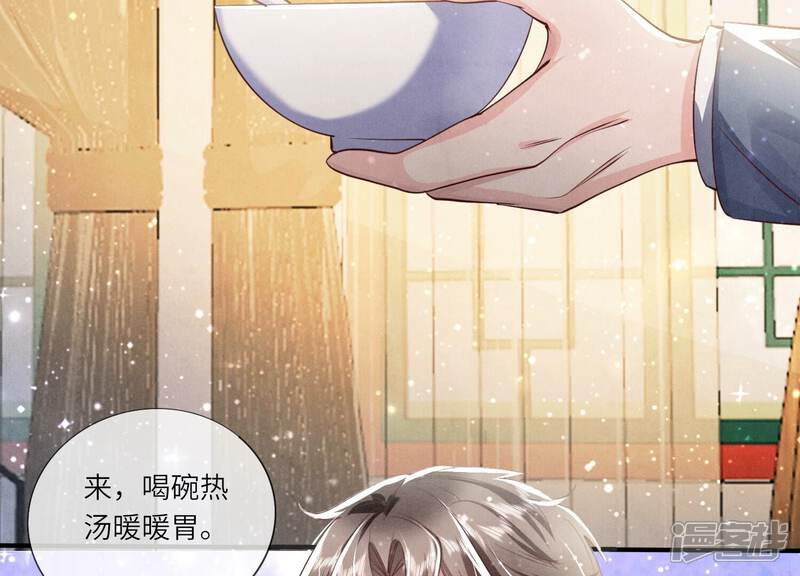 《少帅每天都在吃醋2少帅是醋精》第35话 挑事 第15页