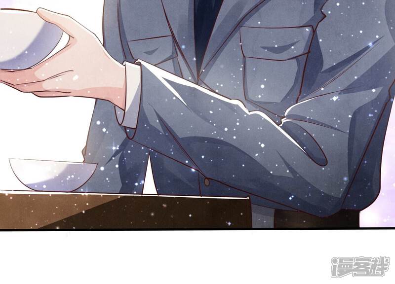 《少帅每天都在吃醋2少帅是醋精》第35话 挑事 第17页