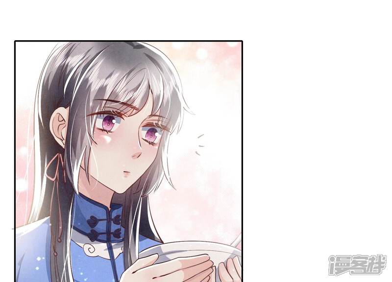 《少帅每天都在吃醋2少帅是醋精》第35话 挑事 第21页