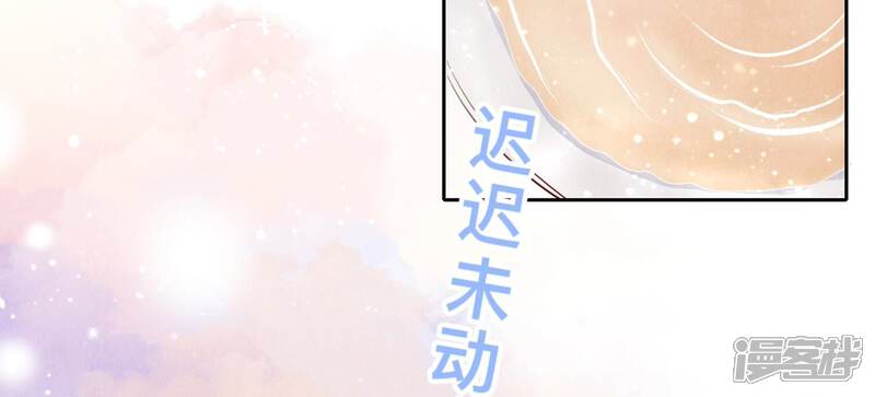 《少帅每天都在吃醋2少帅是醋精》第35话 挑事 第23页