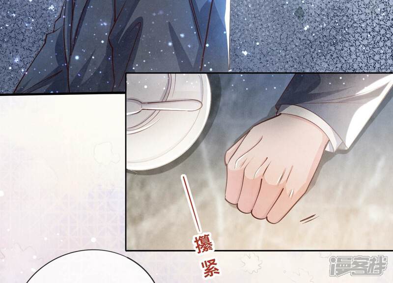 《少帅每天都在吃醋2少帅是醋精》第35话 挑事 第30页
