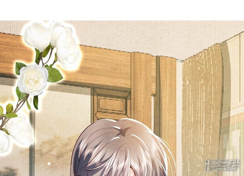 《少帅每天都在吃醋2少帅是醋精》第35话 挑事 第36页