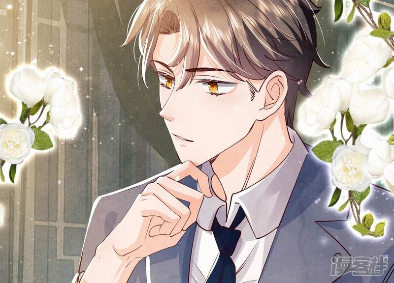 《少帅每天都在吃醋2少帅是醋精》第35话 挑事 第39页