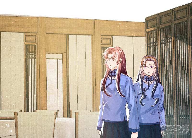 《少帅每天都在吃醋2少帅是醋精》第35话 挑事 第46页