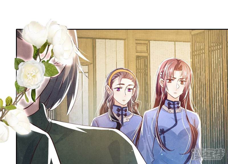 《少帅每天都在吃醋2少帅是醋精》第35话 挑事 第51页