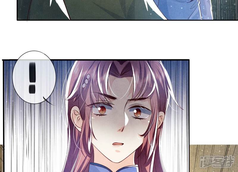 《少帅每天都在吃醋2少帅是醋精》第35话 挑事 第52页