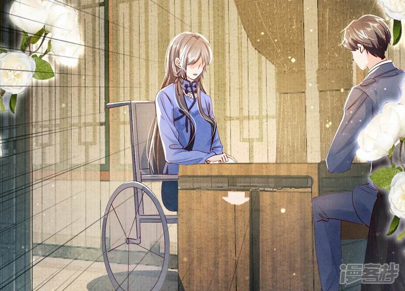《少帅每天都在吃醋2少帅是醋精》第35话 挑事 第54页