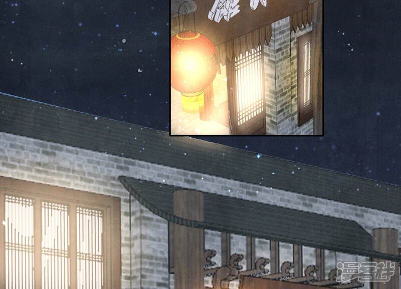 《少帅每天都在吃醋2少帅是醋精》第35话 挑事 第6页