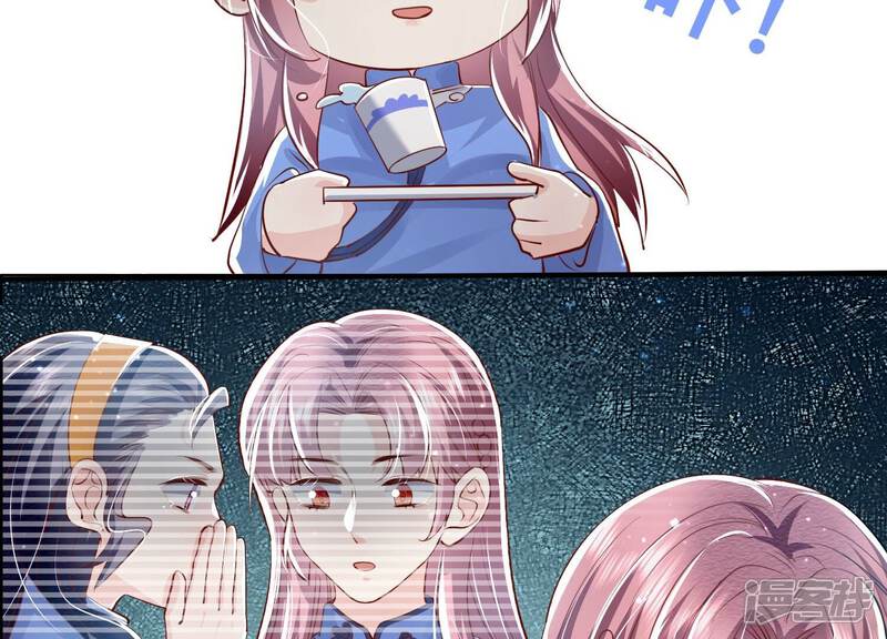 《少帅每天都在吃醋2少帅是醋精》第35话 挑事 第75页