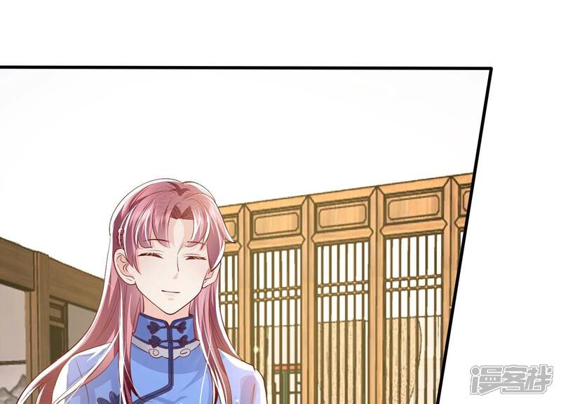 《少帅每天都在吃醋2少帅是醋精》第35话 挑事 第77页