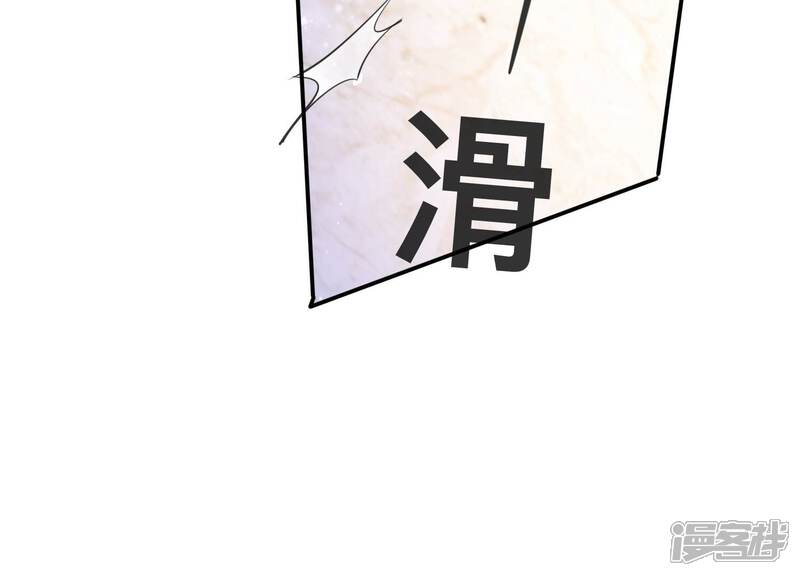 《少帅每天都在吃醋2少帅是醋精》第35话 挑事 第80页