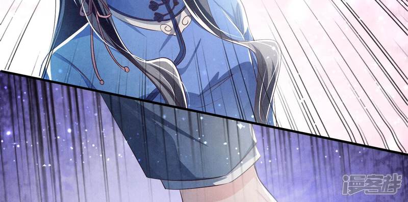 《少帅每天都在吃醋2少帅是醋精》第35话 挑事 第84页