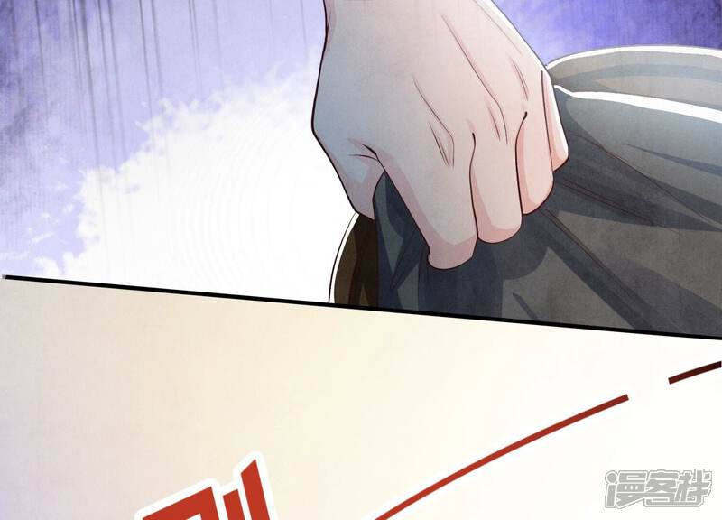 《少帅每天都在吃醋2少帅是醋精》第35话 挑事 第85页