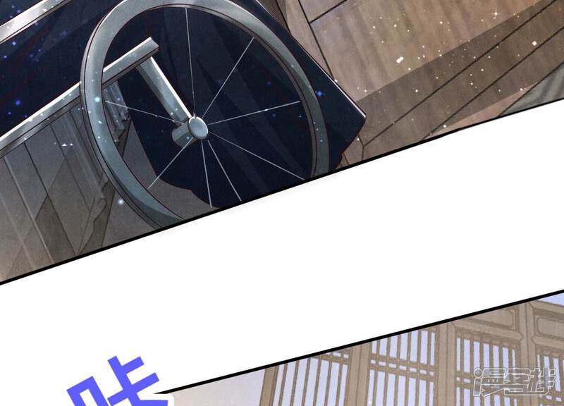 《少帅每天都在吃醋2少帅是醋精》第35话 挑事 第88页