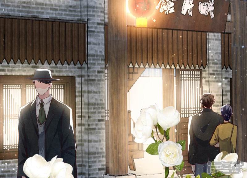 《少帅每天都在吃醋2少帅是醋精》第35话 挑事 第8页