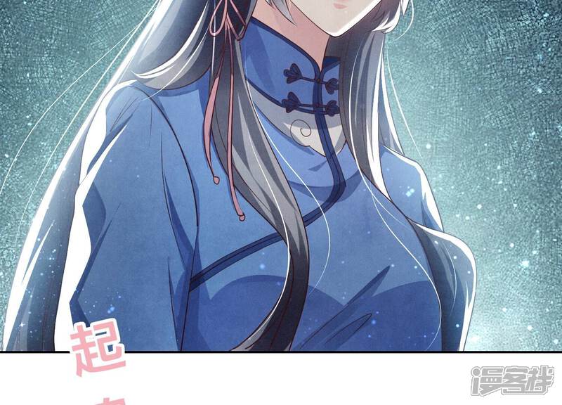 《少帅每天都在吃醋2少帅是醋精》第35话 挑事 第92页