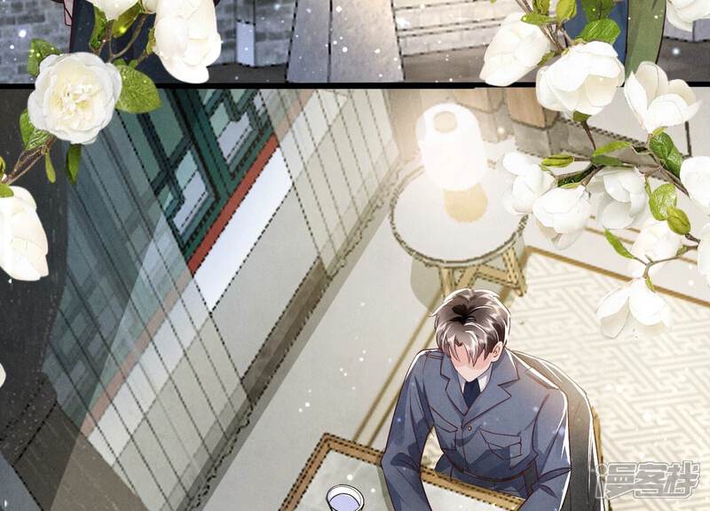 《少帅每天都在吃醋2少帅是醋精》第35话 挑事 第9页