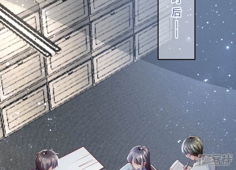 《少帅每天都在吃醋2少帅是醋精》第34话 专业能力 第10页