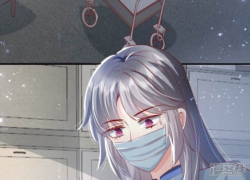 《少帅每天都在吃醋2少帅是醋精》第34话 专业能力 第13页