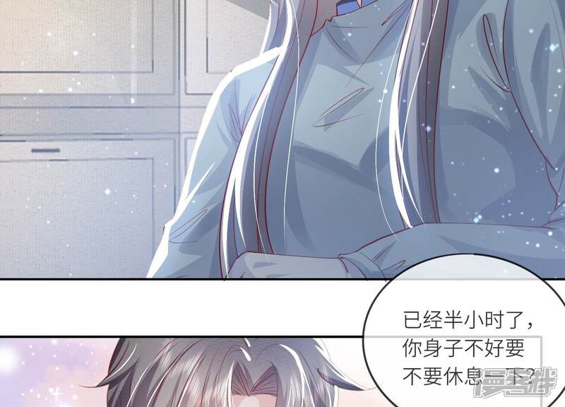 《少帅每天都在吃醋2少帅是醋精》第34话 专业能力 第14页