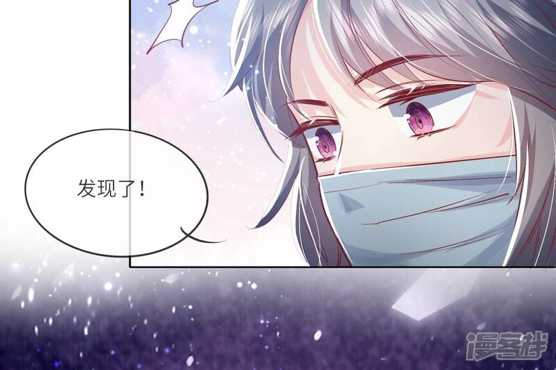《少帅每天都在吃醋2少帅是醋精》第34话 专业能力 第16页