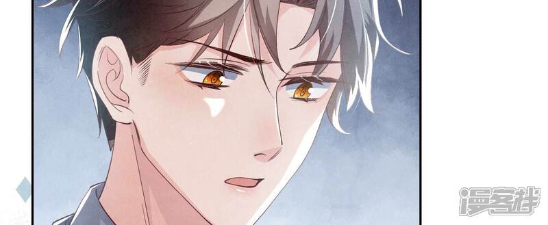《少帅每天都在吃醋2少帅是醋精》第34话 专业能力 第22页