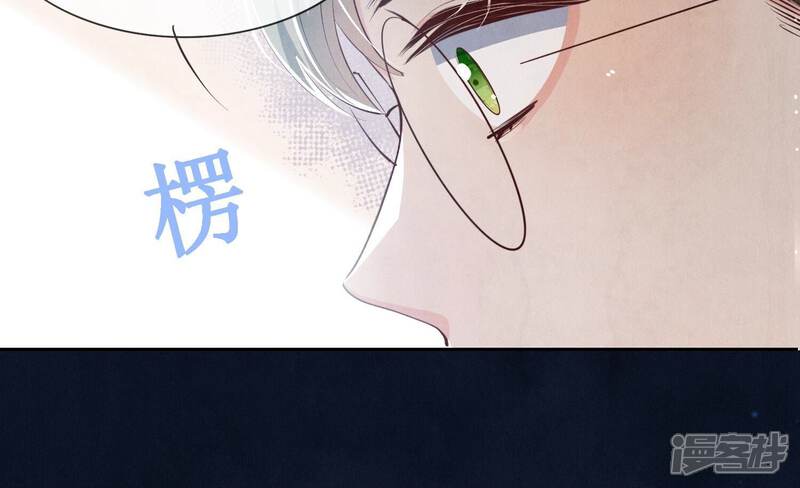 《少帅每天都在吃醋2少帅是醋精》第34话 专业能力 第51页