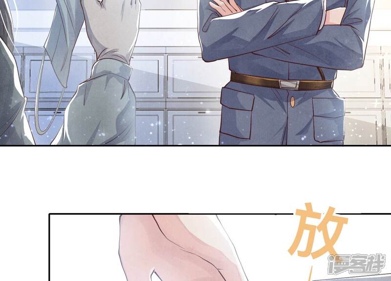 《少帅每天都在吃醋2少帅是醋精》第34话 专业能力 第57页