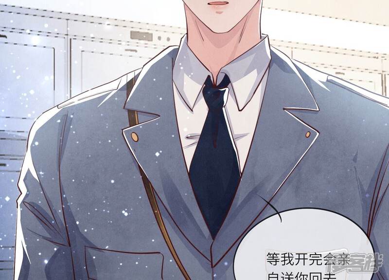《少帅每天都在吃醋2少帅是醋精》第34话 专业能力 第62页