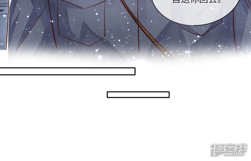 《少帅每天都在吃醋2少帅是醋精》第34话 专业能力 第63页
