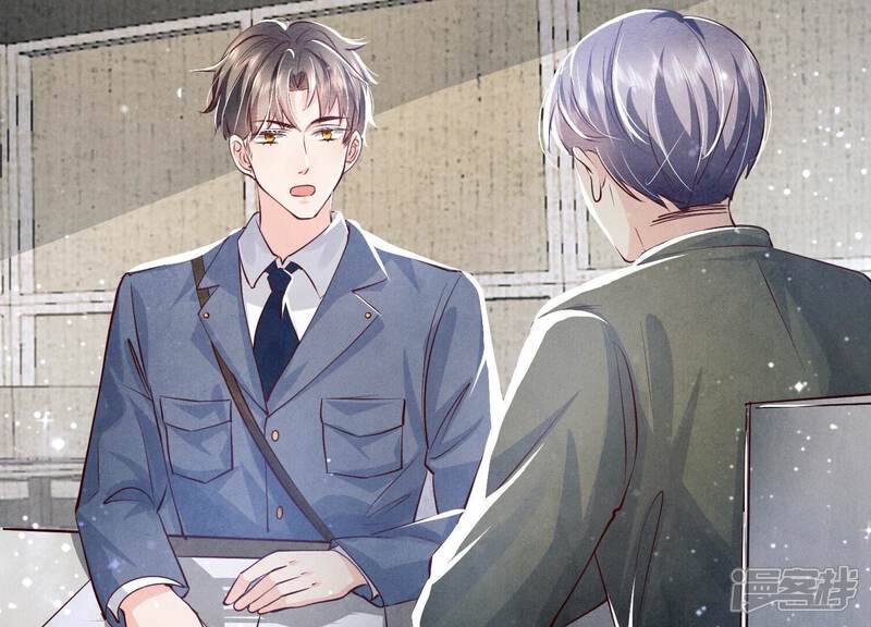 《少帅每天都在吃醋2少帅是醋精》第34话 专业能力 第73页