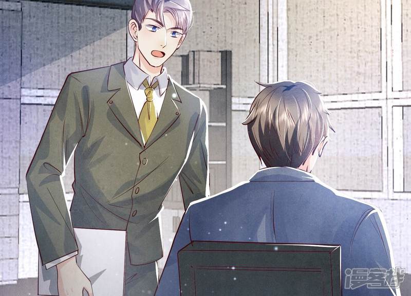 《少帅每天都在吃醋2少帅是醋精》第34话 专业能力 第75页