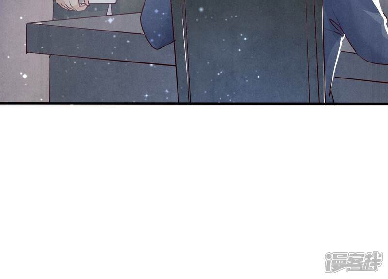 《少帅每天都在吃醋2少帅是醋精》第34话 专业能力 第76页