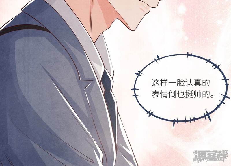 《少帅每天都在吃醋2少帅是醋精》第34话 专业能力 第81页