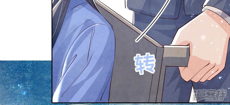 《少帅每天都在吃醋2少帅是醋精》第34话 专业能力 第86页