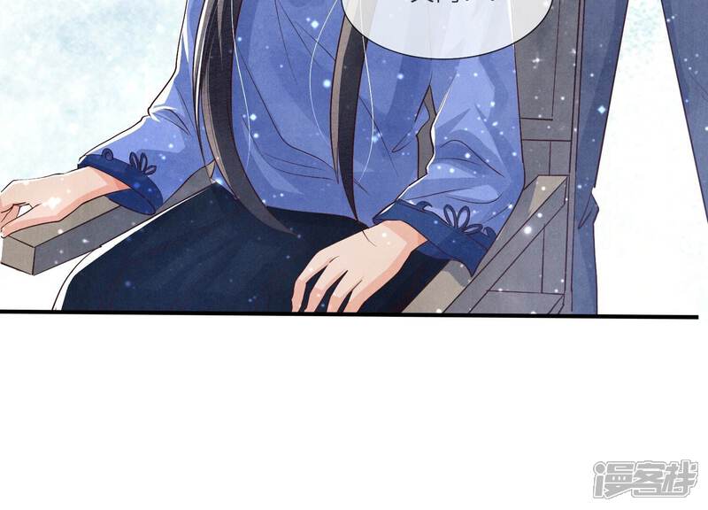 《少帅每天都在吃醋2少帅是醋精》第34话 专业能力 第89页