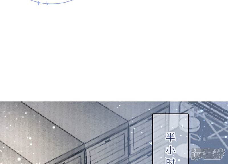 《少帅每天都在吃醋2少帅是醋精》第34话 专业能力 第9页