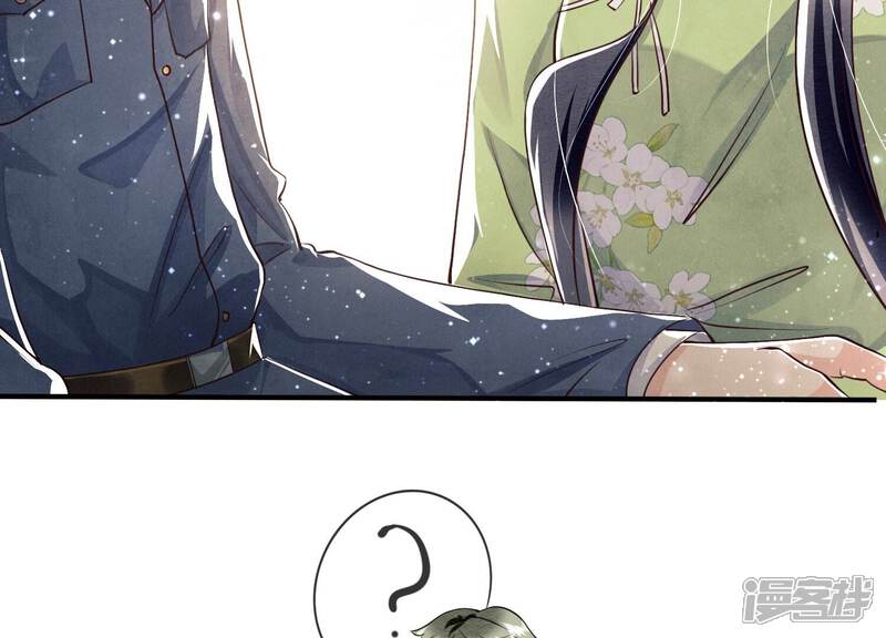《少帅每天都在吃醋2少帅是醋精》第36话 大义灭亲 第101页